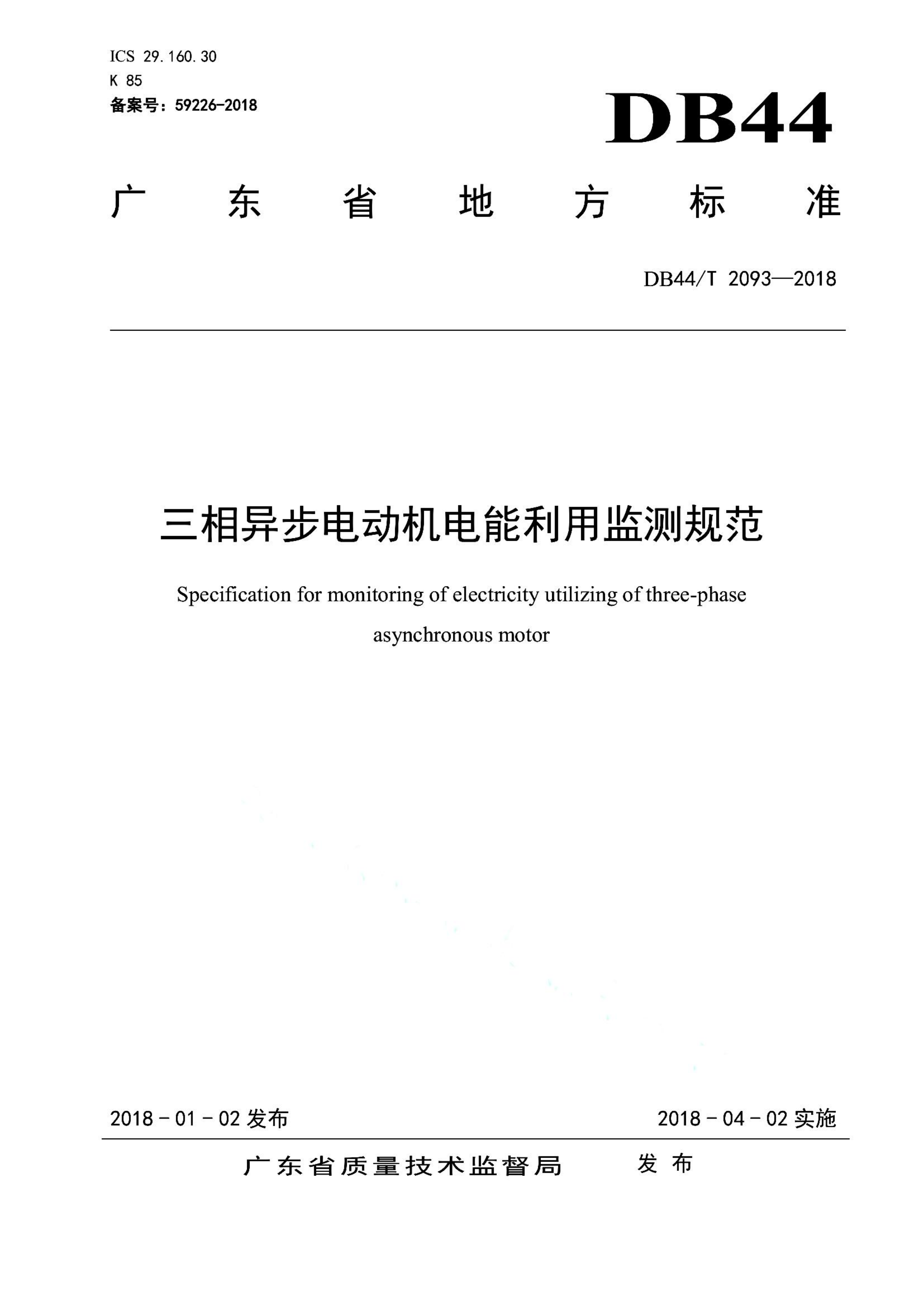 资源详情图